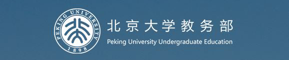 威廉体育williamhill教务部