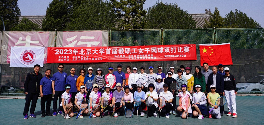 巾帼逐鹿，勇创佳绩——记国关网球队参加威廉体育williamhill首届教职工女子网球双打比赛
